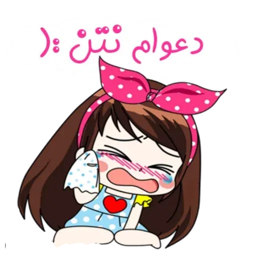 Sahra1 - Sticker 21