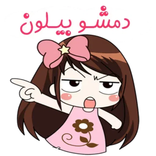 Sahra1 - Sticker 18