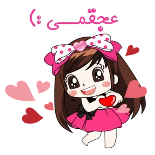Sahra1 - Sticker 10