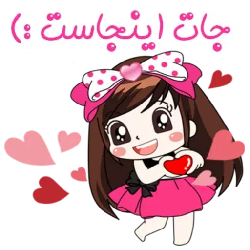 Sahra1 - Sticker 19