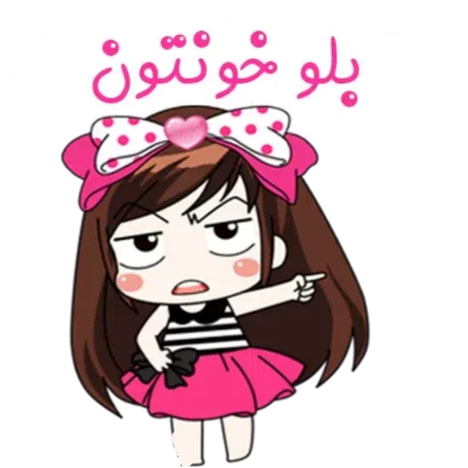 Sahra1 - Sticker 14