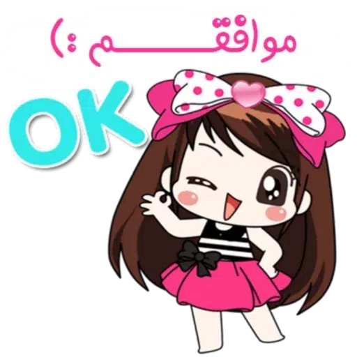 Sahra1 - Sticker 15