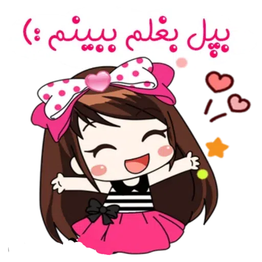 Sahra1 - Sticker 22