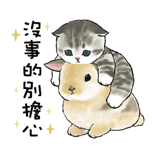 Polite - Sticker 9
