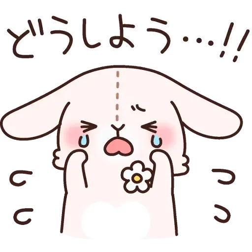 Bear 2 - Sticker 23