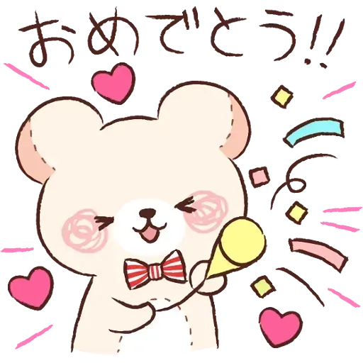 Bear 2 - Sticker 9