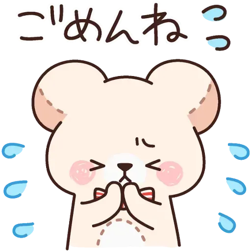 Bear 2 - Sticker 21