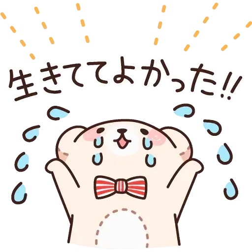 Bear 2 - Sticker 17