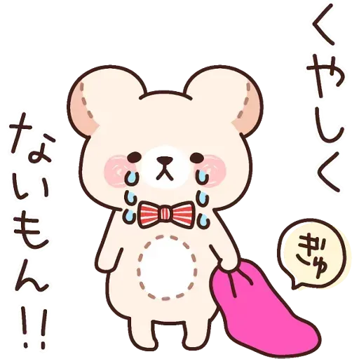 Bear 2 - Sticker 26