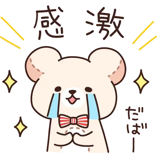 Bear 2 - Sticker 16