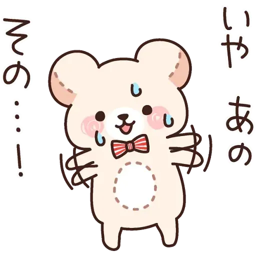 Bear 2 - Sticker 24