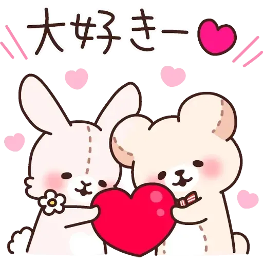 Bear 2 - Sticker 12