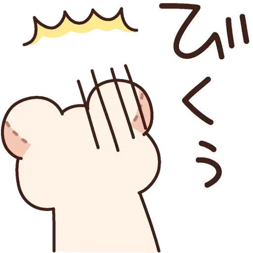 Bear 2 - Sticker 29