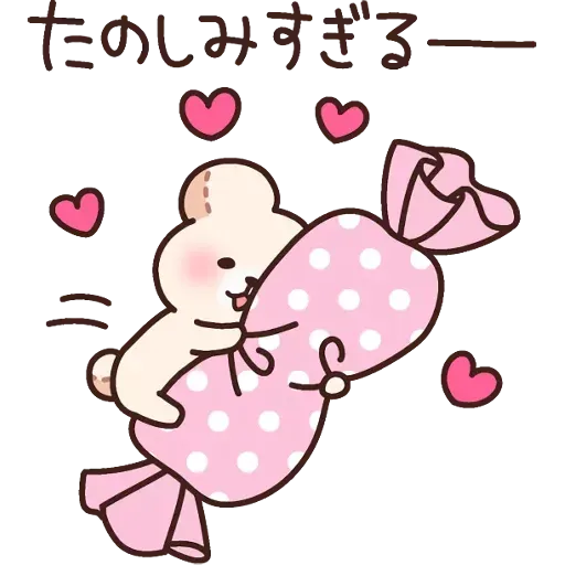 Bear 2 - Sticker 15