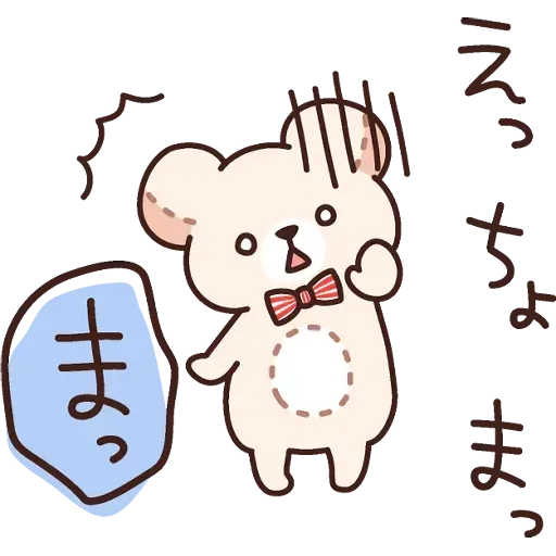 Bear 2 - Sticker 25