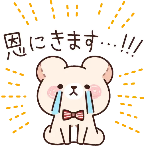 Bear 2 - Sticker 19