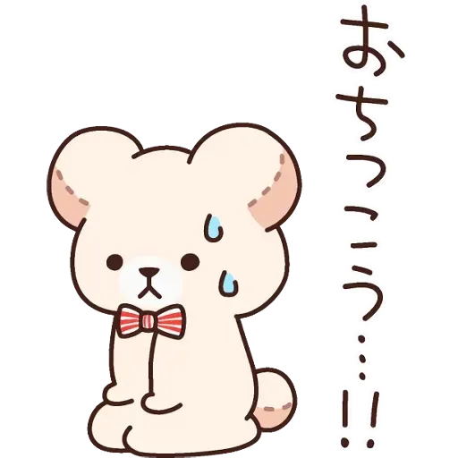Bear 2 - Sticker 28