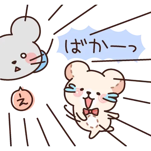 Bear 2 - Sticker 22
