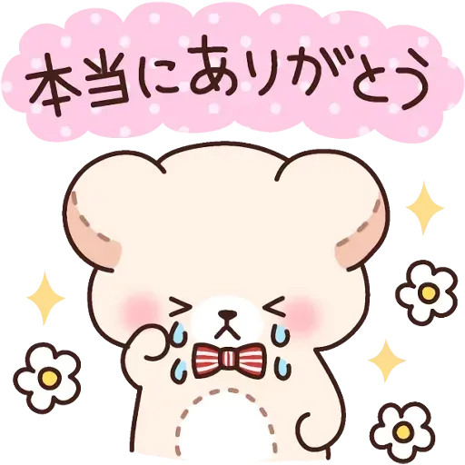 Bear 2 - Sticker 20