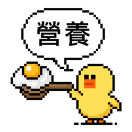 點陣星球-莎莉與蛋 - Sticker 9