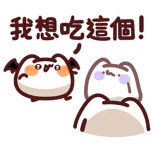 野生喵喵怪 LV.30 - Sticker 20