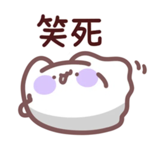 野生喵喵怪 LV.30 - Sticker 12