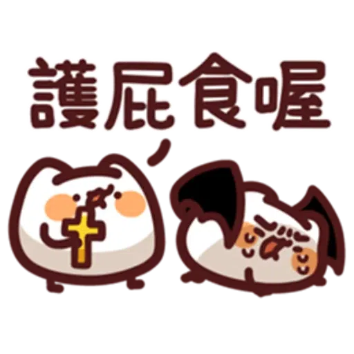 野生喵喵怪 LV.30 - Sticker 18