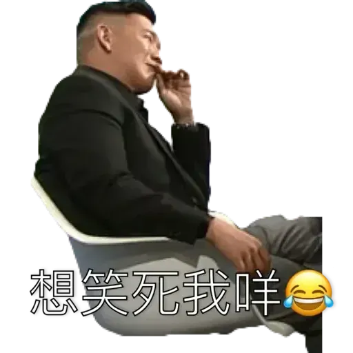 杜生大戰廢老叻 - Sticker 12