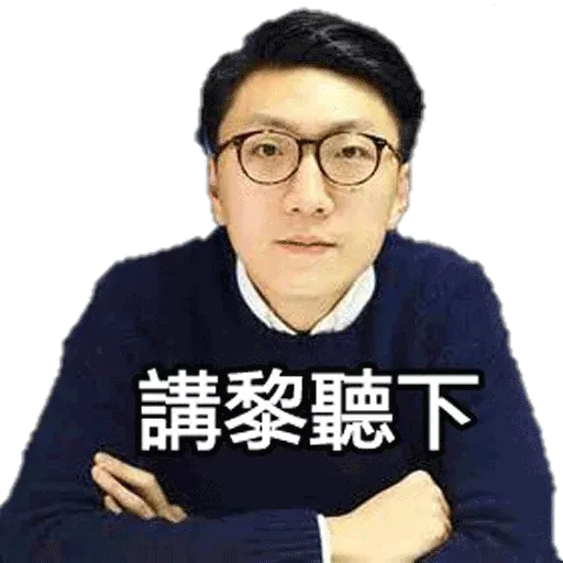 天琦❤️ - Sticker 10