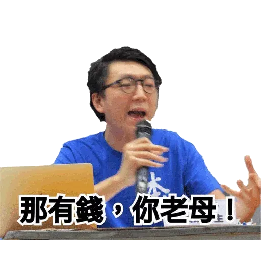 天琦❤️ - Sticker 18