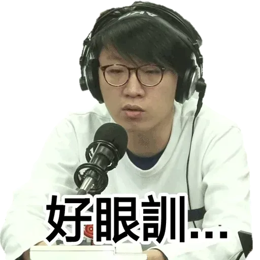 天琦❤️ - Sticker 14