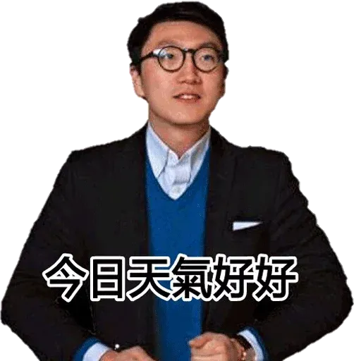 天琦❤️ - Sticker 13