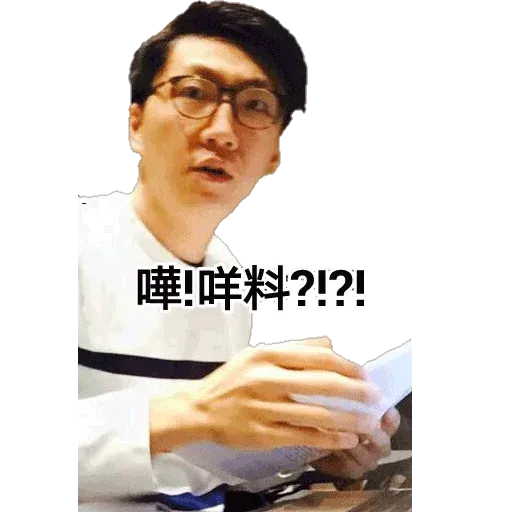 天琦❤️ - Sticker 9