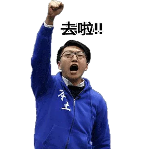 天琦❤️ - Sticker 20