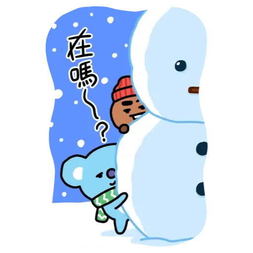 BT21 新年大貼圖 (CNY) - Sticker 18