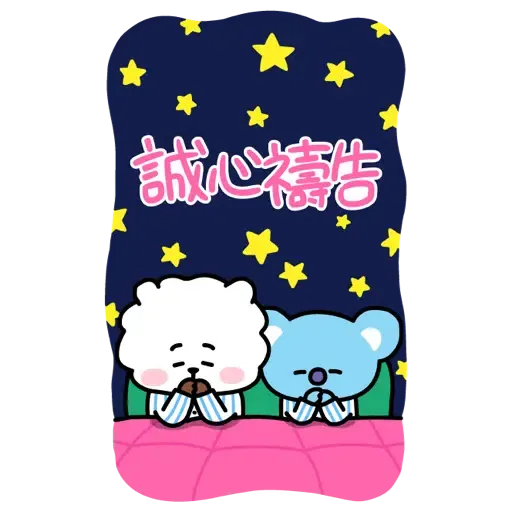 BT21 新年大貼圖 (CNY) - Sticker 12