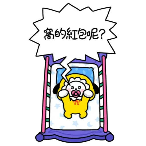 BT21 新年大貼圖 (CNY) - Sticker 11