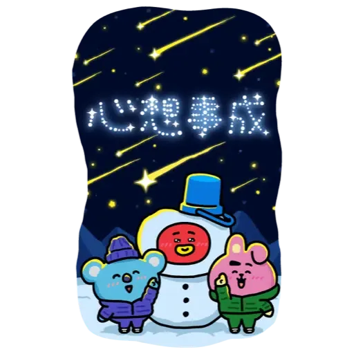 BT21 新年大貼圖 (CNY) - Sticker 24