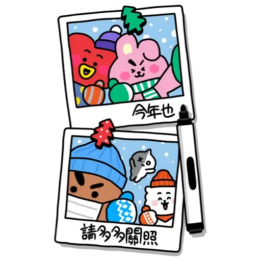 BT21 新年大貼圖 (CNY) - Sticker 23