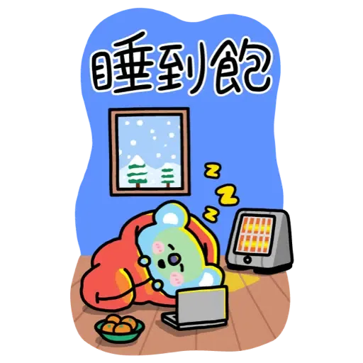 BT21 新年大貼圖 (CNY) - Sticker 9