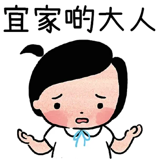 ?????? - Sticker 12