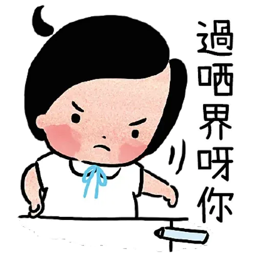 ?????? - Sticker 11