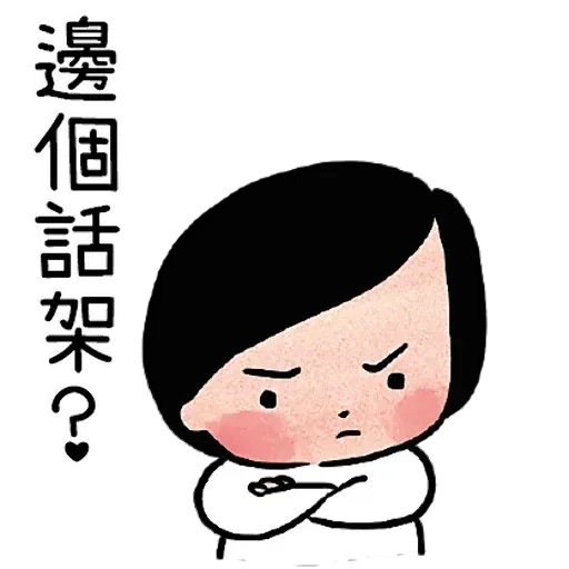 ?????? - Sticker 9