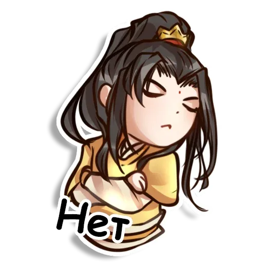Модао - Sticker 23