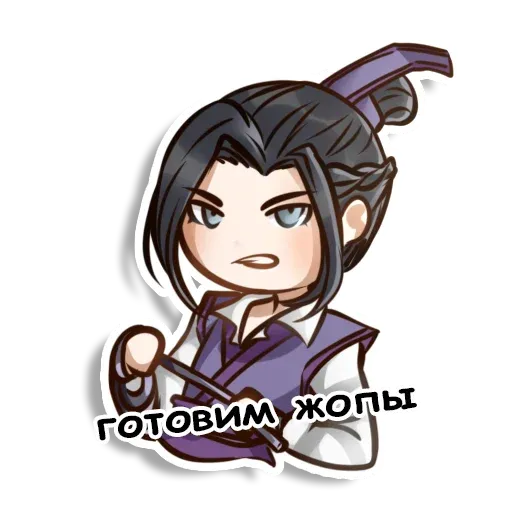 Модао - Sticker 10