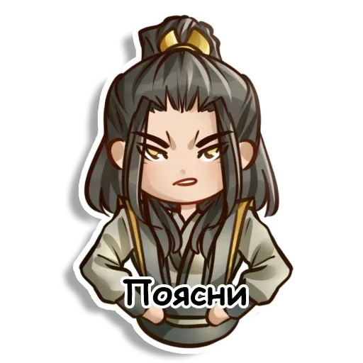 Модао - Sticker 16