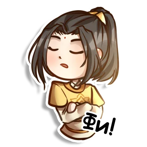Модао - Sticker 24