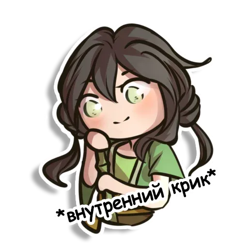 Модао - Sticker 14