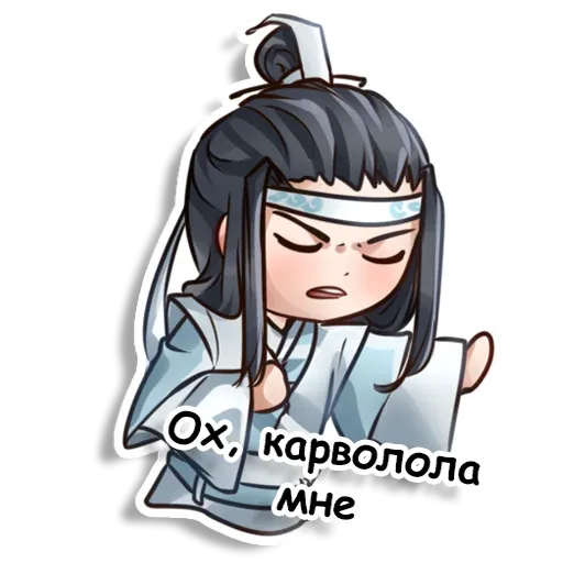 Модао - Sticker 13