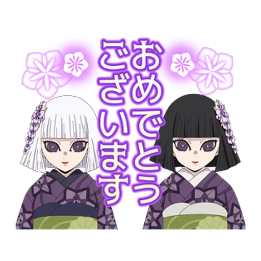 Kimetsu no Yaiba #1 - Sticker 17